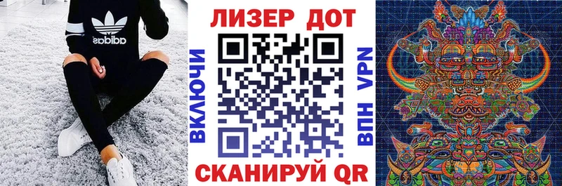 Марки 25I-NBOMe 1500мкг  наркошоп  Новодвинск 