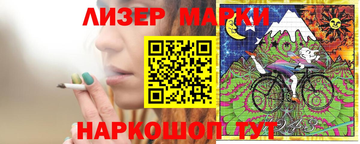 Марки NBOMe 1,5мг  Новодвинск 