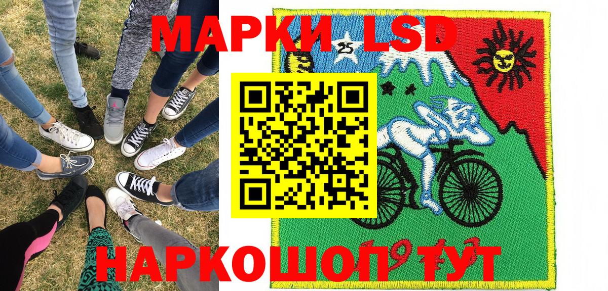 Марки N-bome 1500мкг Новодвинск