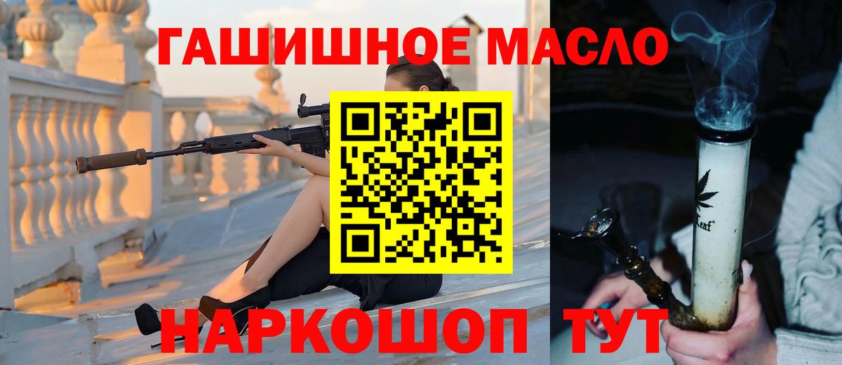 ТГК Wax Новодвинск