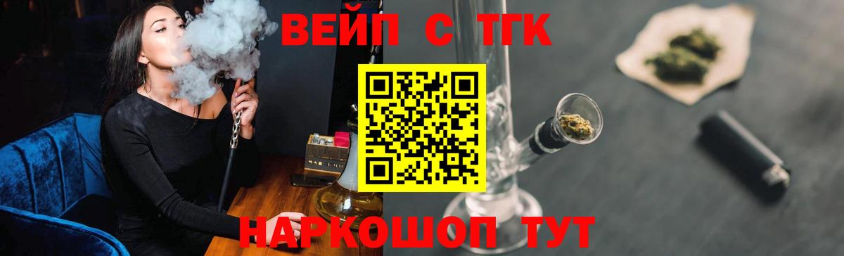 Новодвинск  ТГК Wax  ТГК гашишное масло  продажа наркотиков  Вход с VPN 