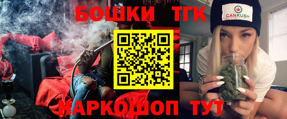 Бошки марихуана ГИДРОПОН  Новодвинск  Шишки марихуана индика  Бошки марихуана Bruce Banner 