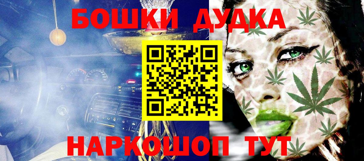 Шишки марихуана планчик Новодвинск