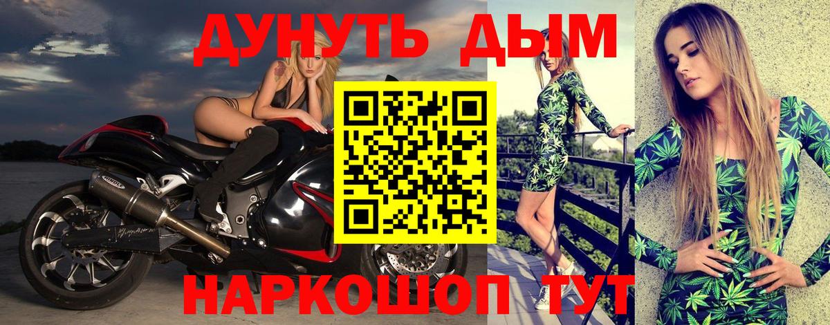 Шишки марихуана THC 21%  Вход с VPN  Бошки марихуана Ganja  Новодвинск 